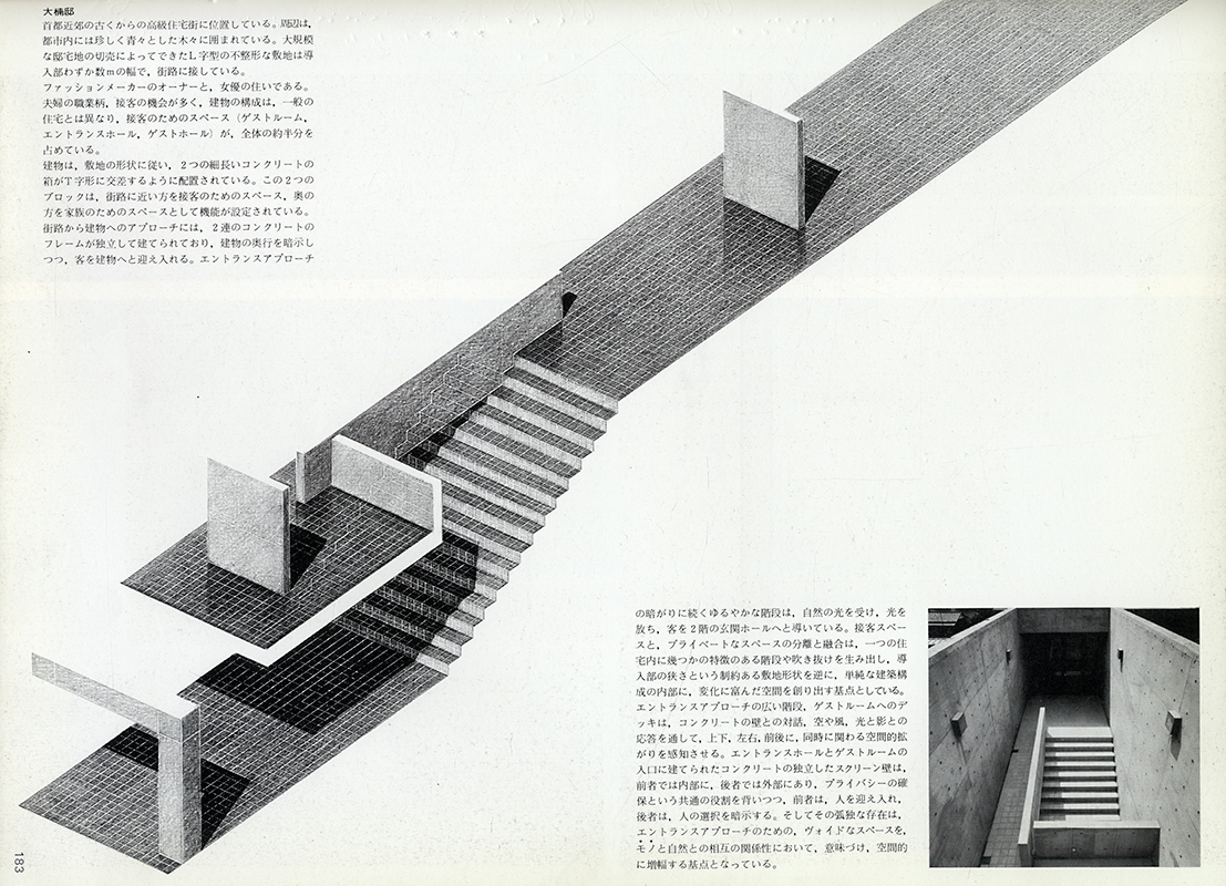 tadao-ando-ga-houses-6-1979-183-rndrd