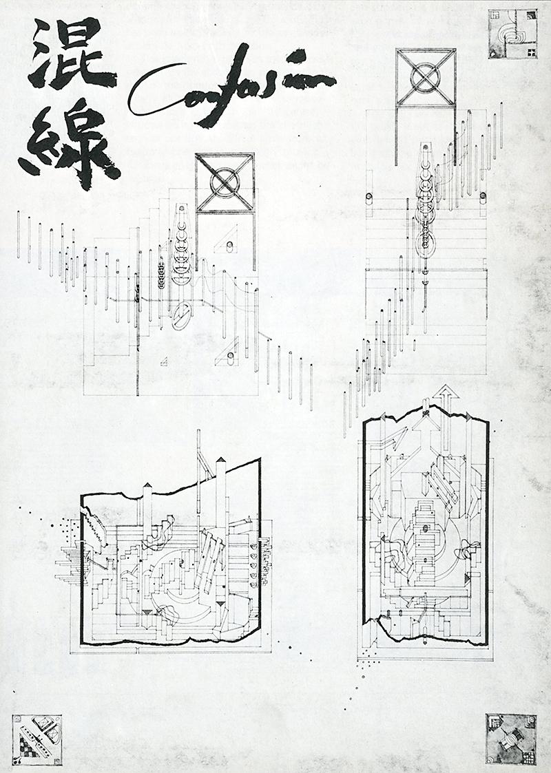 Masaharu Takasaki and Eiji Takasu. Japan Architect 53 Feb 1978, 15