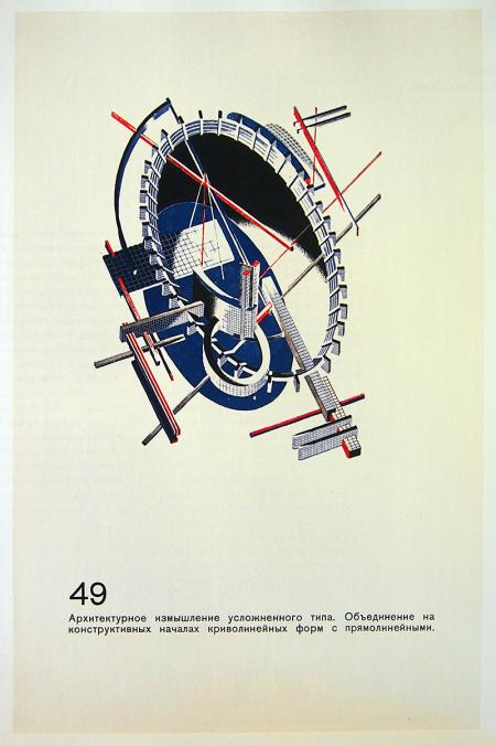 Iakov Chernikhov. Envisioning Architecture (MoMA, New York, 2002) 1933, 79